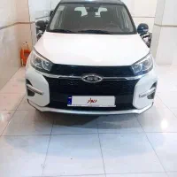 خاص ترین x33
