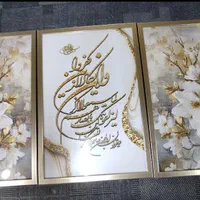 انواع تابلو قرآنی ، آیت الکرسی ، وان یکاد|تابلو، نقاشی، عکس|تهران, شهر زیبا|دیوار
