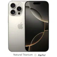 فروش اقساطی Iphone 16/Pro/Pro Max|موبایل|یزد, |دیوار