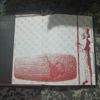 کتاب|کتاب و مجله تاریخی|تهران, باشگاه نفت|دیوار