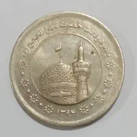 سکه فروشی|کلکسیون سکه، تمبر، اسکناس|نسیم‌شهر, |دیوار