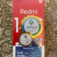 فروش موبایل