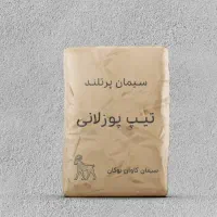 عمده فروشی سیمان|مصالح و تجهیزات ساختمان|شاهین دژ, |دیوار
