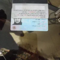 کارت ملی وعابر بانک
