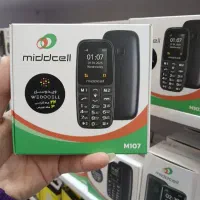 گوشی ساده دارای بلوتوث دو سیم کارت و رجیستری