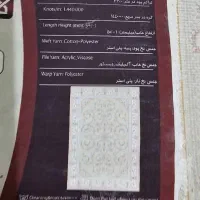 جفت فرش ۹ متری|فرش|تهران, فاطمی|دیوار