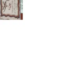 فروش فیش حج تمتع