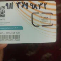 فروش سیم کارت