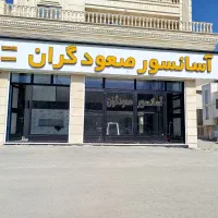 استخدام منشی خانم