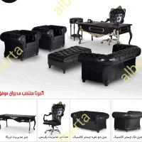 مبلمان اداری چستر کلاسیک آلبرتا|دفتر کار|تهران, شهرک هما|دیوار