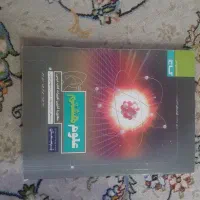 تعدادی جزوه و کتاب کار