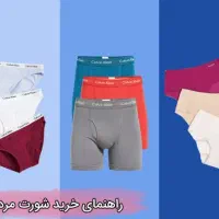 لباس زیر زنانه