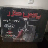 چرخ گوشت پارس خزر مدل بوفالو 2020