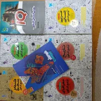 کتب پایه دهم و یازدهم و دوازدهم