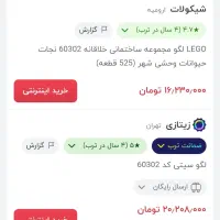 لگو اصل دانمارک آکبند زیر قیمت بازار|اسباببازی|رشت, بازار|دیوار