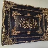 تابلو و جام گل مصنوعی .ساعت|تابلو فرش|مشهد, نوید|دیوار