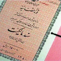 فروش ۱۷ متر  مغازه در بنیاد|فروش مغازه و غرفه|قم, بنیاد|دیوار