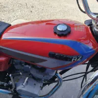 باک در بقل در حد