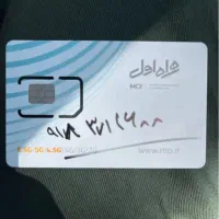 سیم کارت