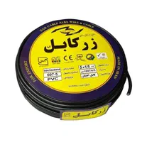 سیم و کابل برق زرکابل|عمده‌فروشی|قم, هفت تیر|دیوار