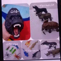 اسباب بازی و گلسر