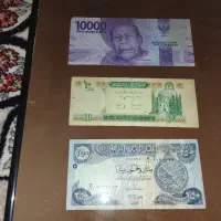 اسکناس|کلکسیون سکه، تمبر، اسکناس|تربت‌حیدریه, مسجد جامع|دیوار
