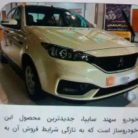 ماشین سهندsطرح مادران