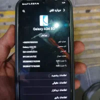 سامسونگa34 درحدنو|موبایل|تهران, نارمک|دیوار