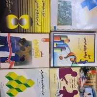 کتابهای دانشگاهی...رشته ی مدیریت علوم تربیتی