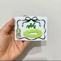 گیفت کارت گیره و کش مو برای هدیه