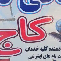 وام مهربانی