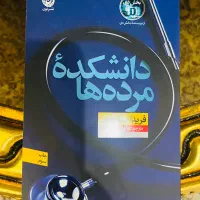 رمان خارجی