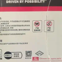 لوازم یدکی خودروهای چینی|خدمات موتور و ماشین|صحنه, |دیوار