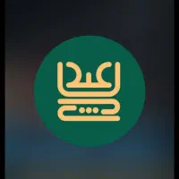 نیرو آقا شیفت شب