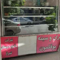 یخچال دوبر شیشه و پیشخوان تمام استیل 4طبقه|فروشگاه و مغازه|شیراز, فضل‌آباد|دیوار