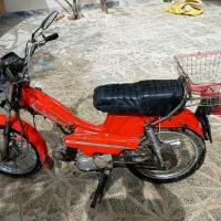 فروش موتور سیکلت 70