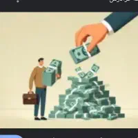 سرمایه گذار میخام