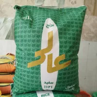 برنج دانه بلند عالی