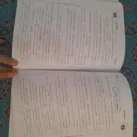 فروش کتاب کمک درسی نگاه نو دوازدهم|کتاب و مجله آموزشی|شیراز, سیلو|دیوار
