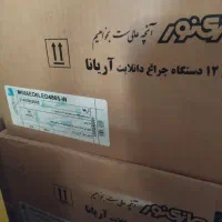 آریانا توکار مازی نور ، نو تخفیف ویژه|لامپ و چراغ|تهران, لاله زار|دیوار