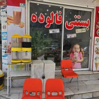 فروشندگی