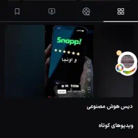 خرید کانال آپارات