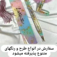 آموزش رزین|خدمات آموزشی|فردیس, فردیس|دیوار