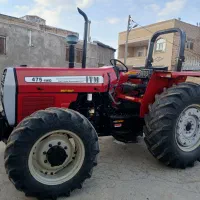 تراکتور ۴۷۵ جفت