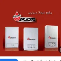 تاسیسات تعمیر پکیچ و ...‌