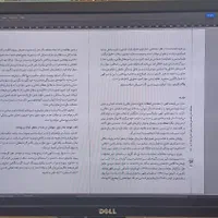 صفحه آرایی