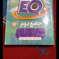 کتاب کار