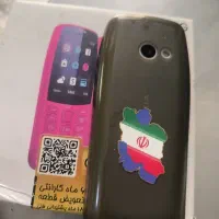Nokia220|موبایل|اصفهان, مولوی|دیوار