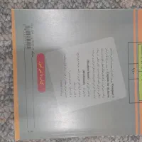 مجموعه کامل کتاب های درسی پایه نهم|لوازم التحریر|شیراز, شهرک بهشتی|دیوار