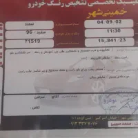 سمند ef7 دوگانه|خودرو سواری و وانت|اصفهان, مارچین|دیوار